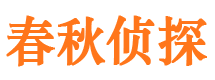 珠山市婚外情调查